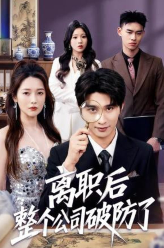 大军师司马懿