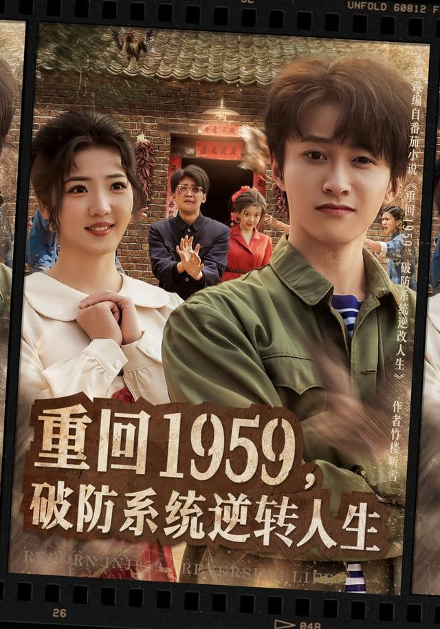 王牌对王牌9