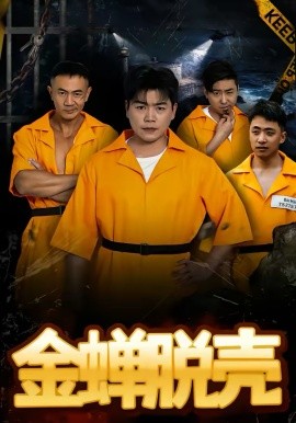 沙丘2