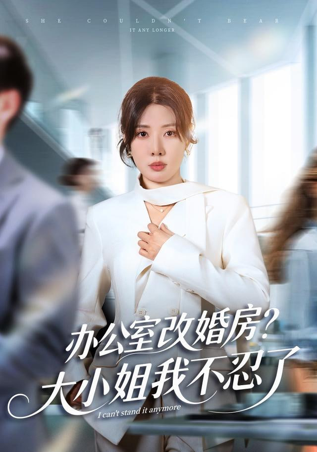 夺宝奇兵6