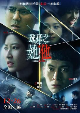 幸福一家人