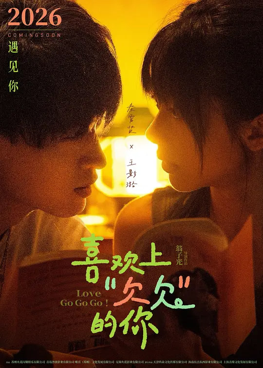 热门剧集海报